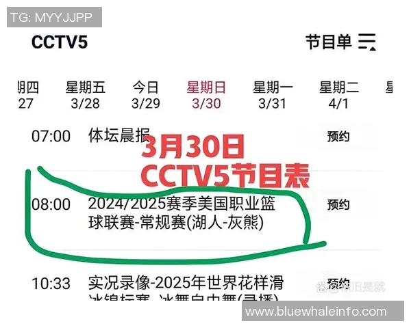 重磅消息!NBA可能缺席下一轮比赛 球迷期待悬念再度升级